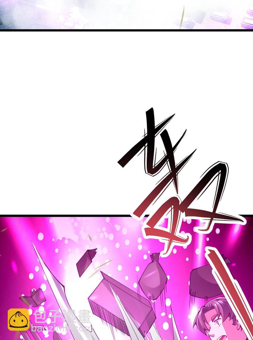 033 剑师学院，我们来了(1/2)-第33话