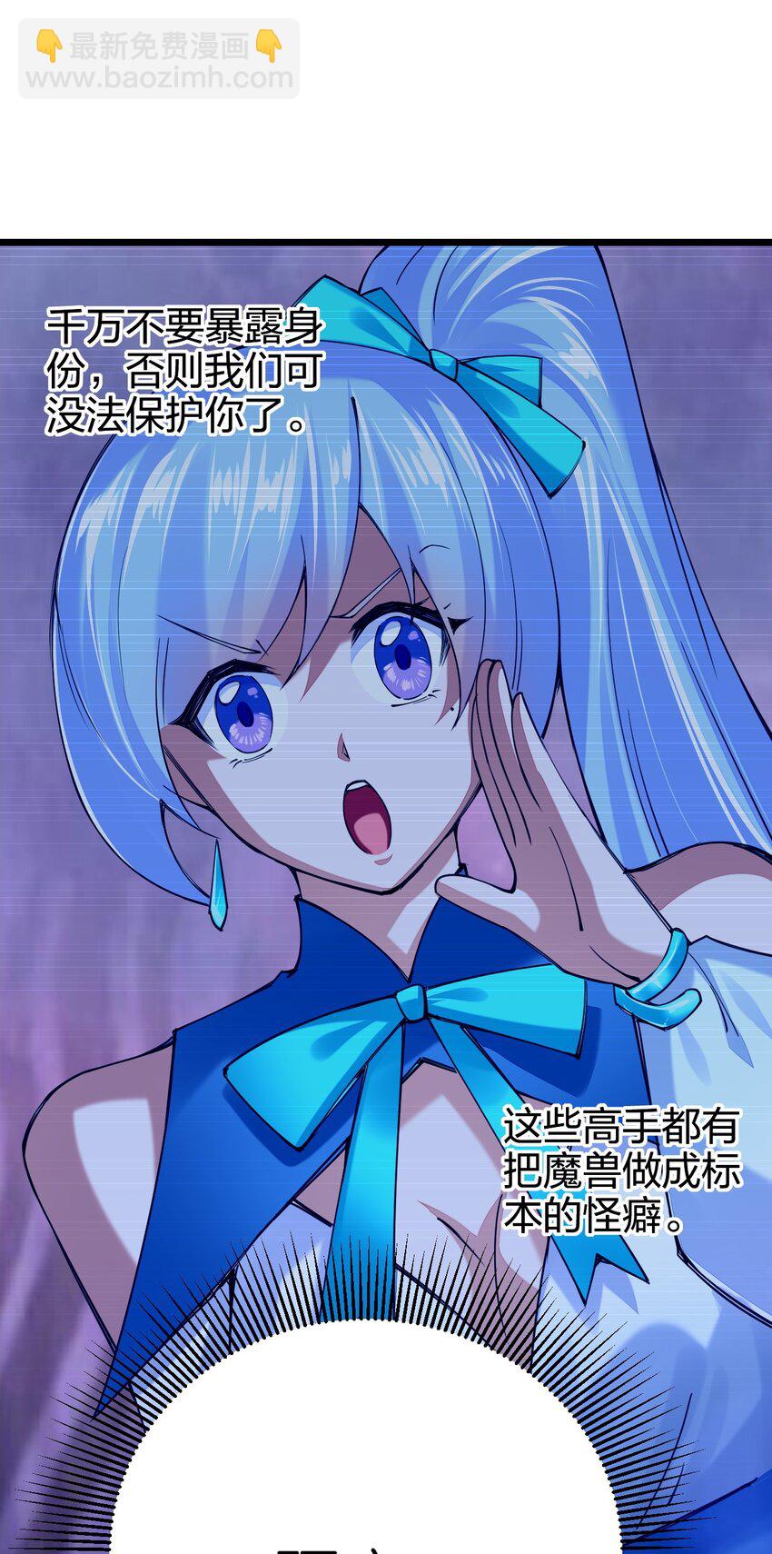 033 剑师学院，我们来了(1/2)-第33话