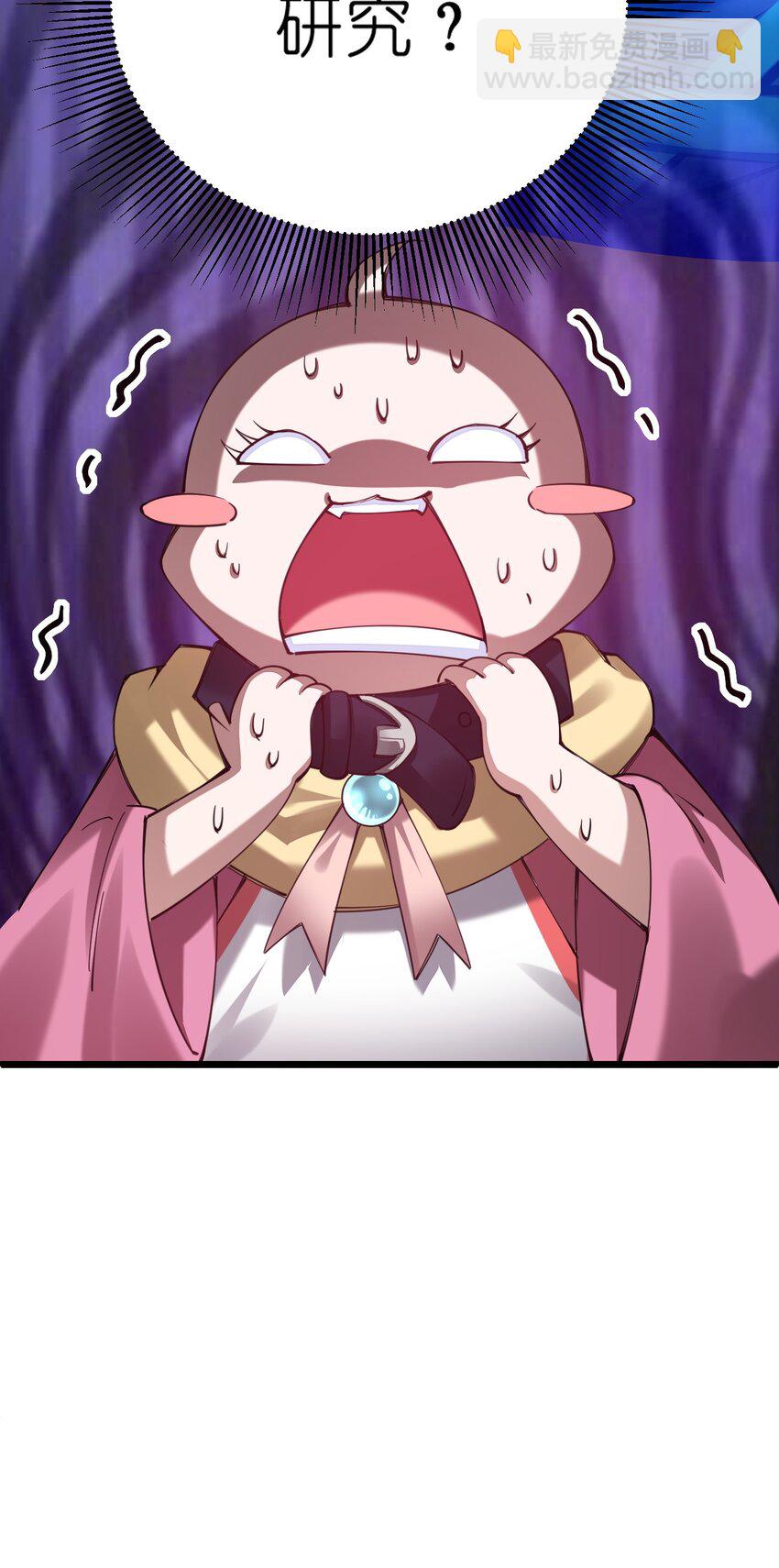 033 剑师学院，我们来了(1/2)-第33话