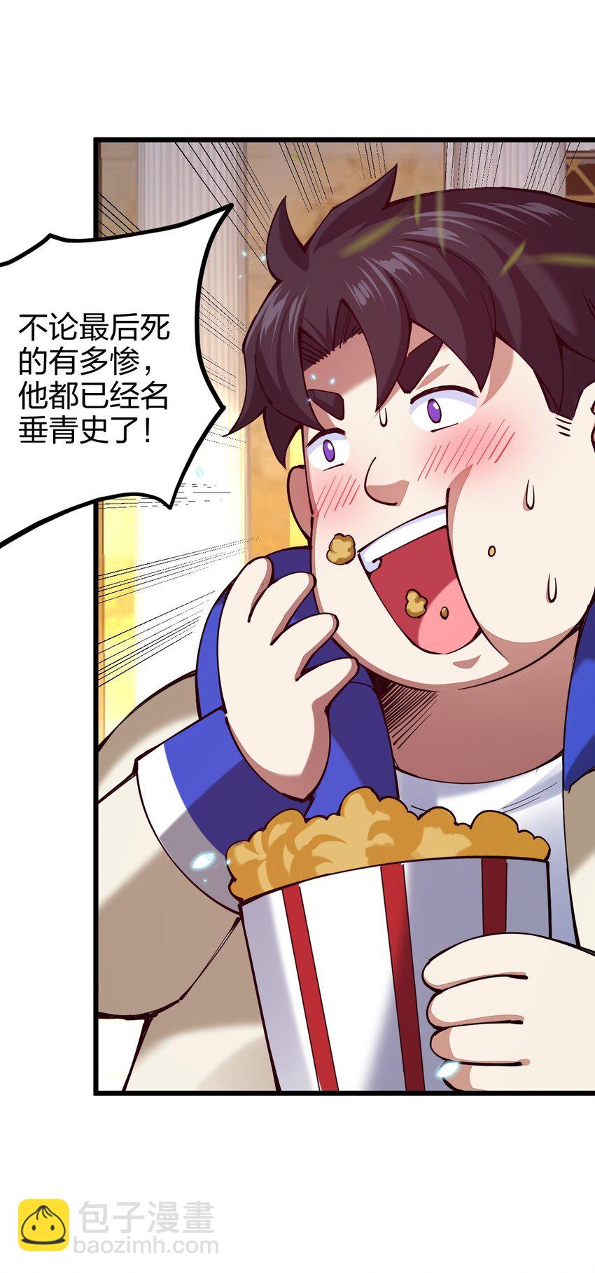 036 挑战全场主考官(1/2)-第37话