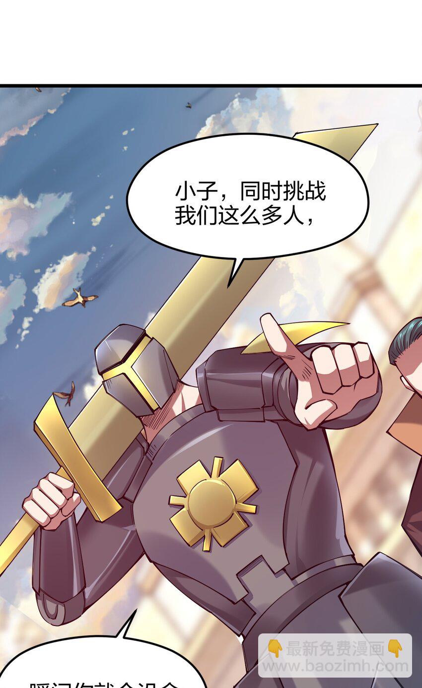 036 挑战全场主考官(1/2)-第37话