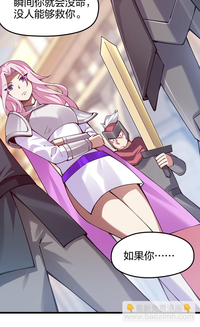 036 挑战全场主考官(1/2)-第37话