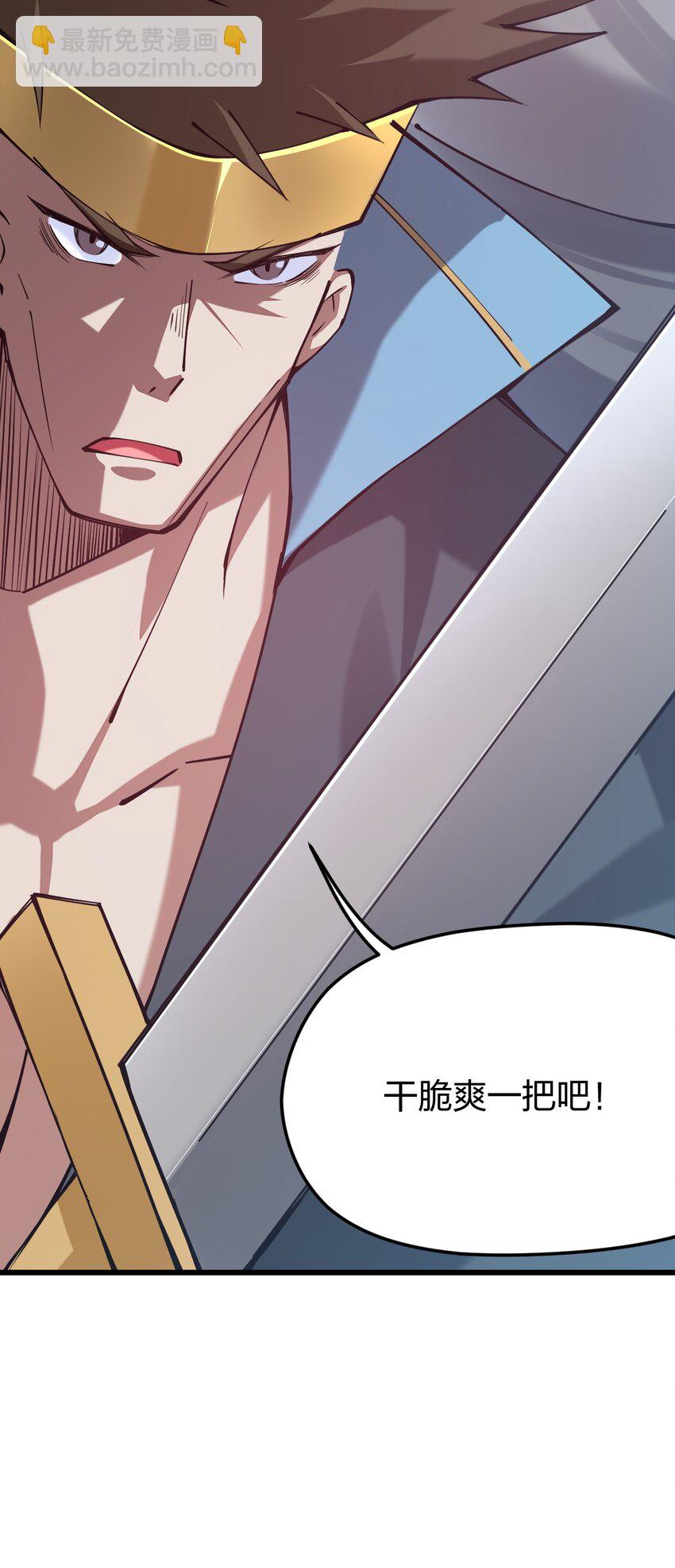 036 挑战全场主考官(1/2)-第37话