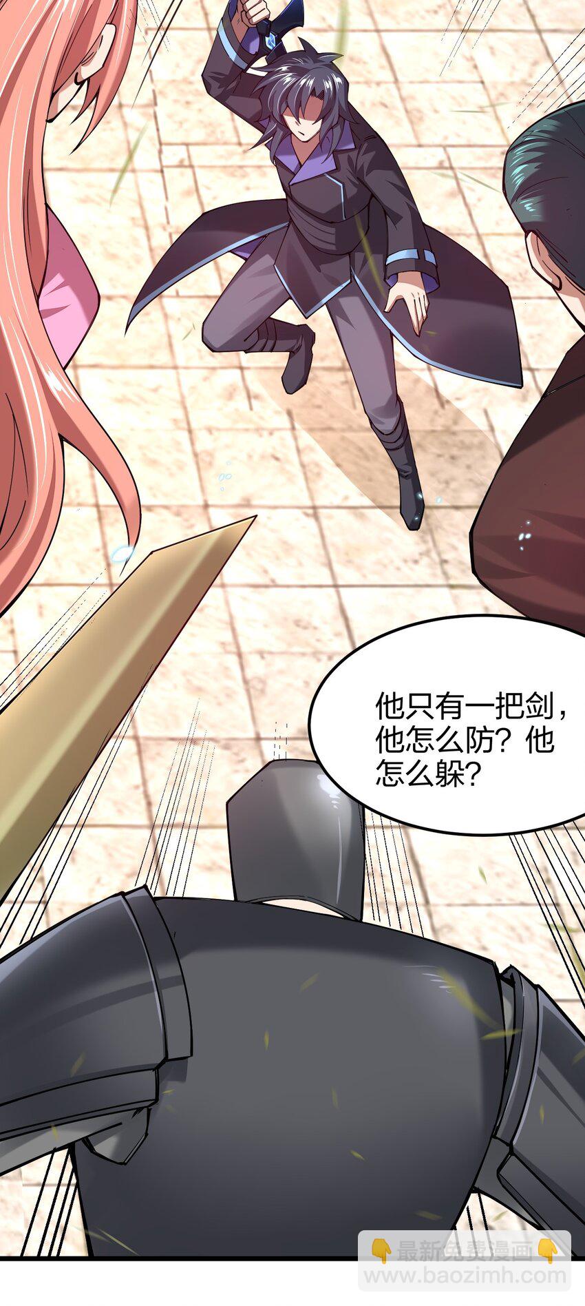 036 挑战全场主考官(1/2)-第37话