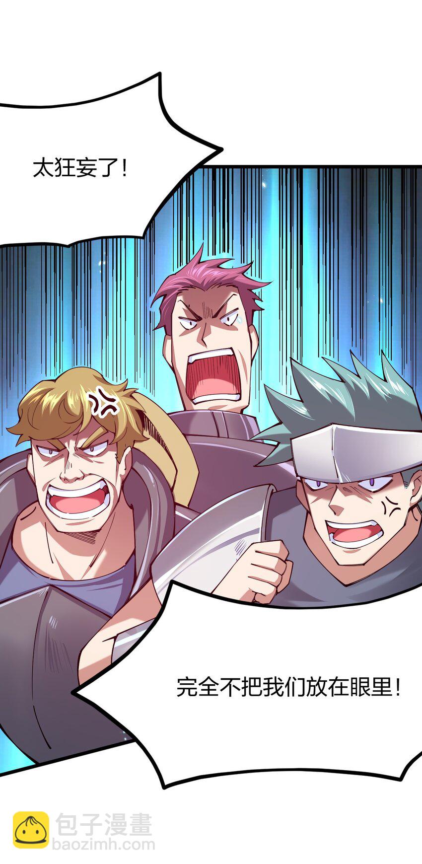 036 挑战全场主考官(1/2)-第37话