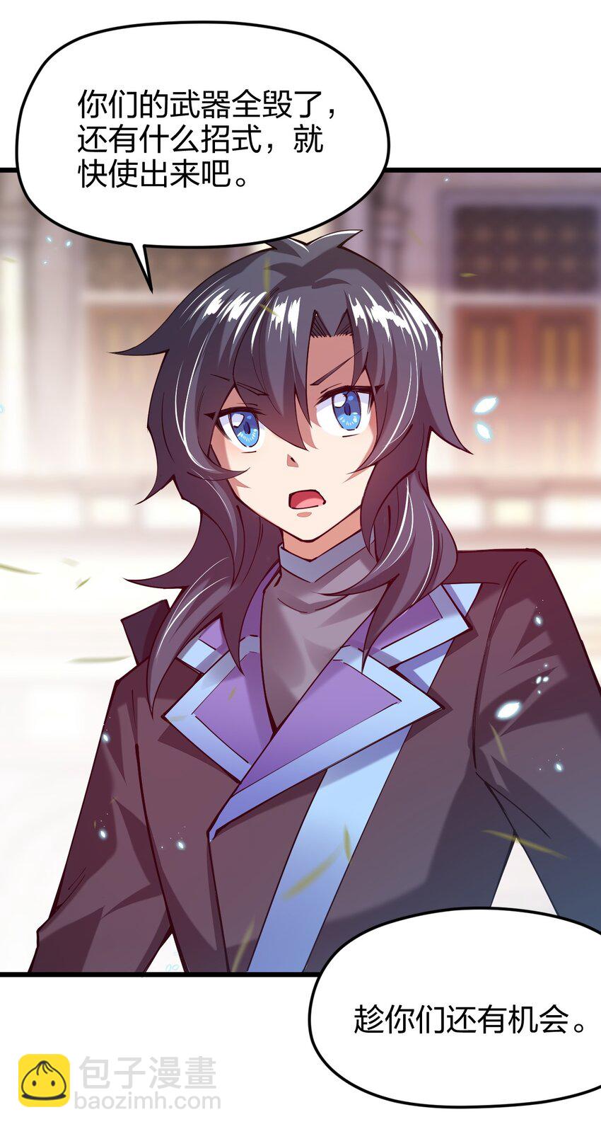 036 挑战全场主考官(1/2)-第37话