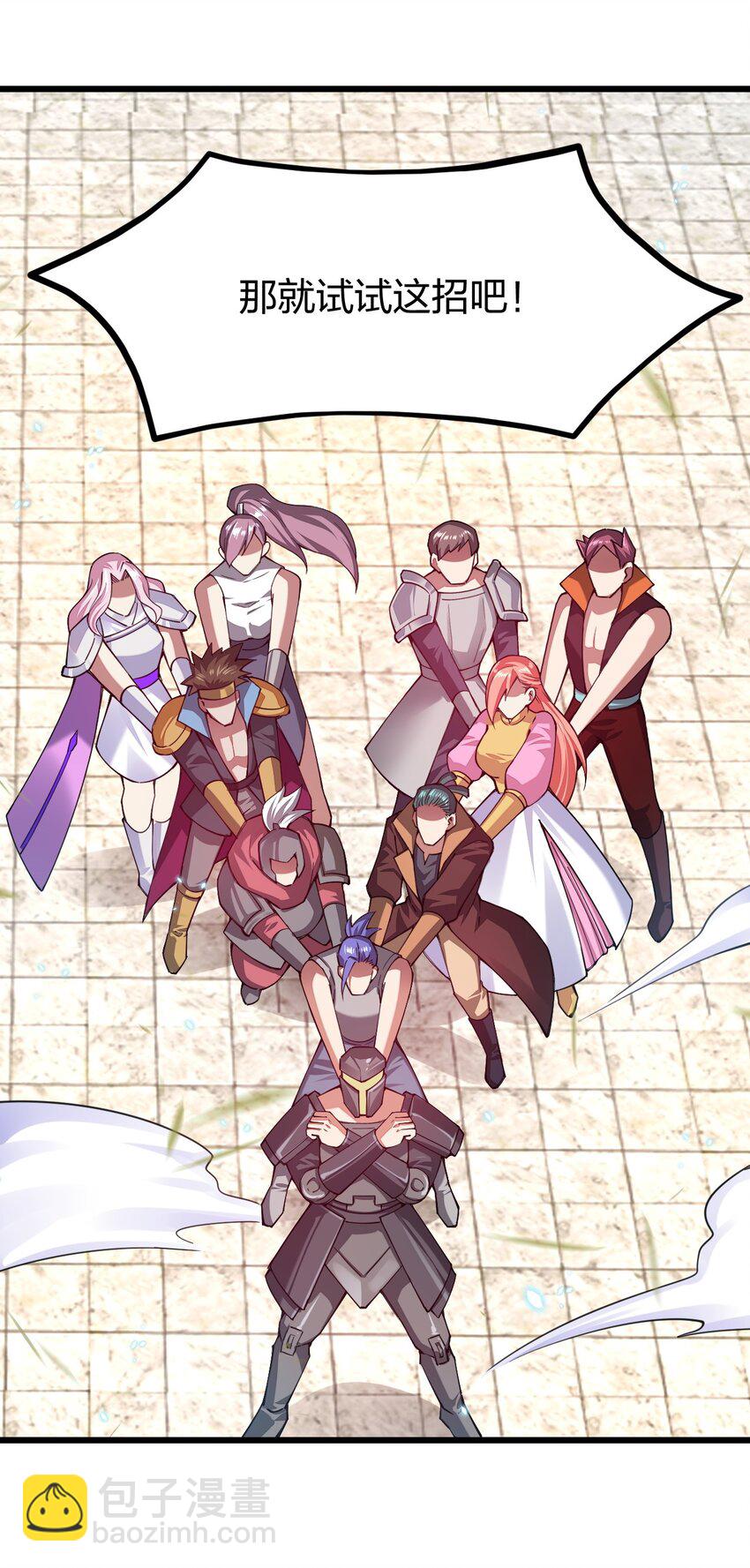 036 挑战全场主考官(1/2)-第37话