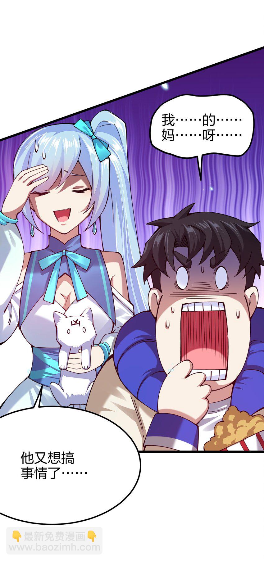 036 挑战全场主考官(1/2)-第37话