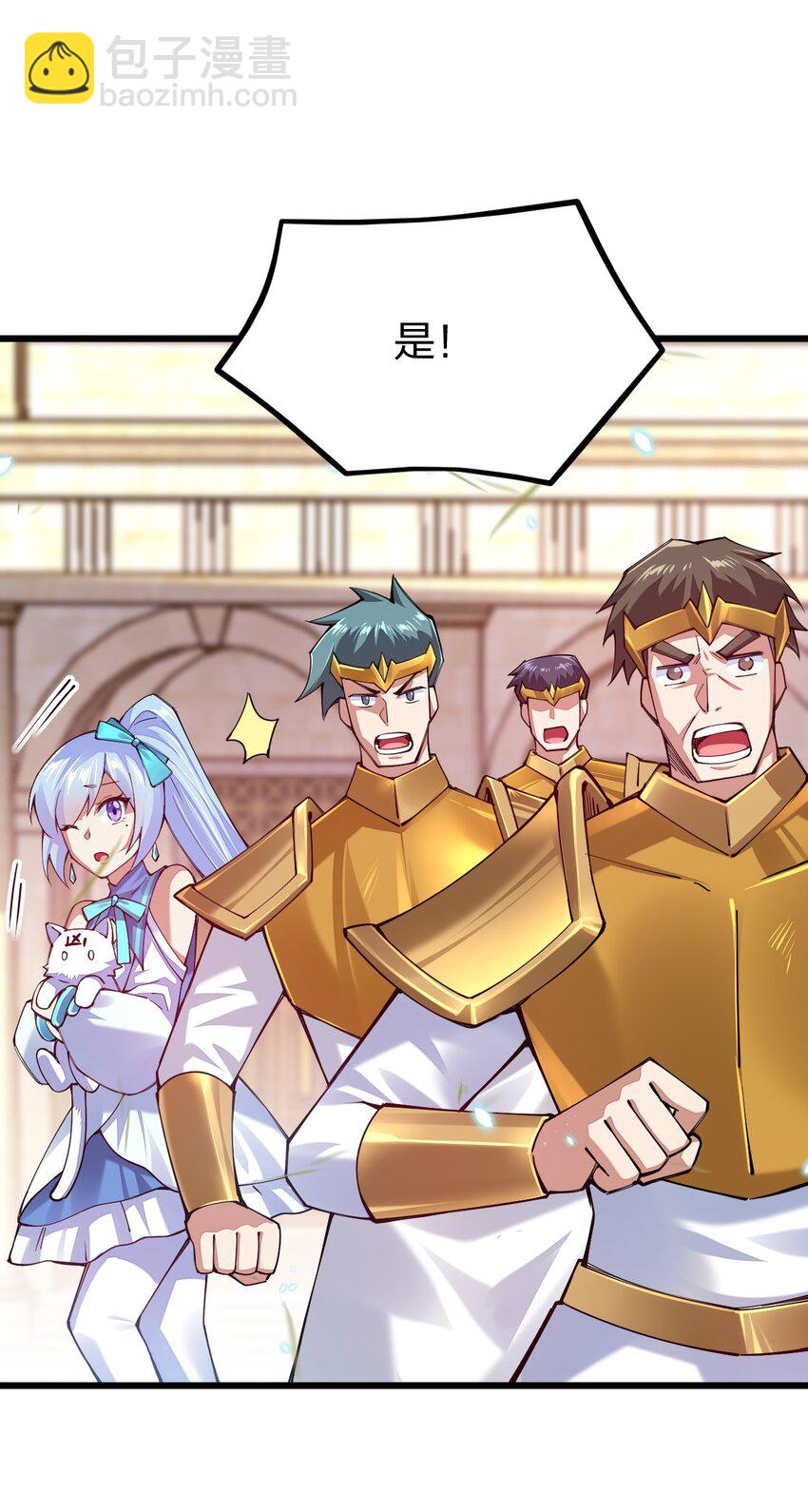 036 挑战全场主考官(1/2)-第37话