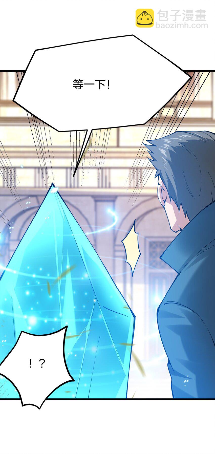 036 挑战全场主考官(1/2)-第37话