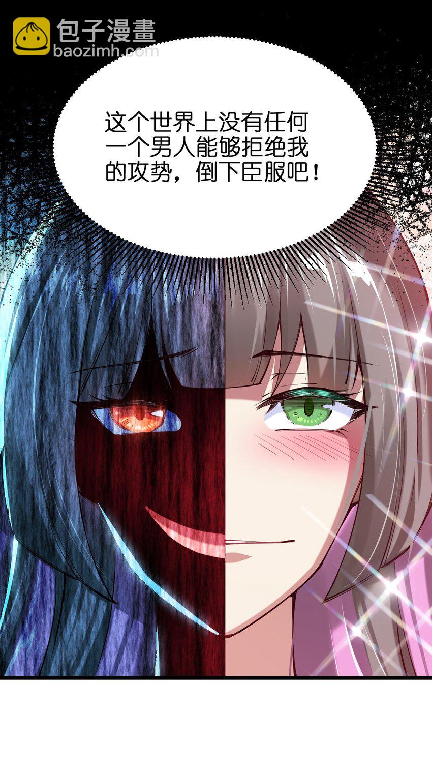 038 人家，也想吃嘛(1/2)-第39话