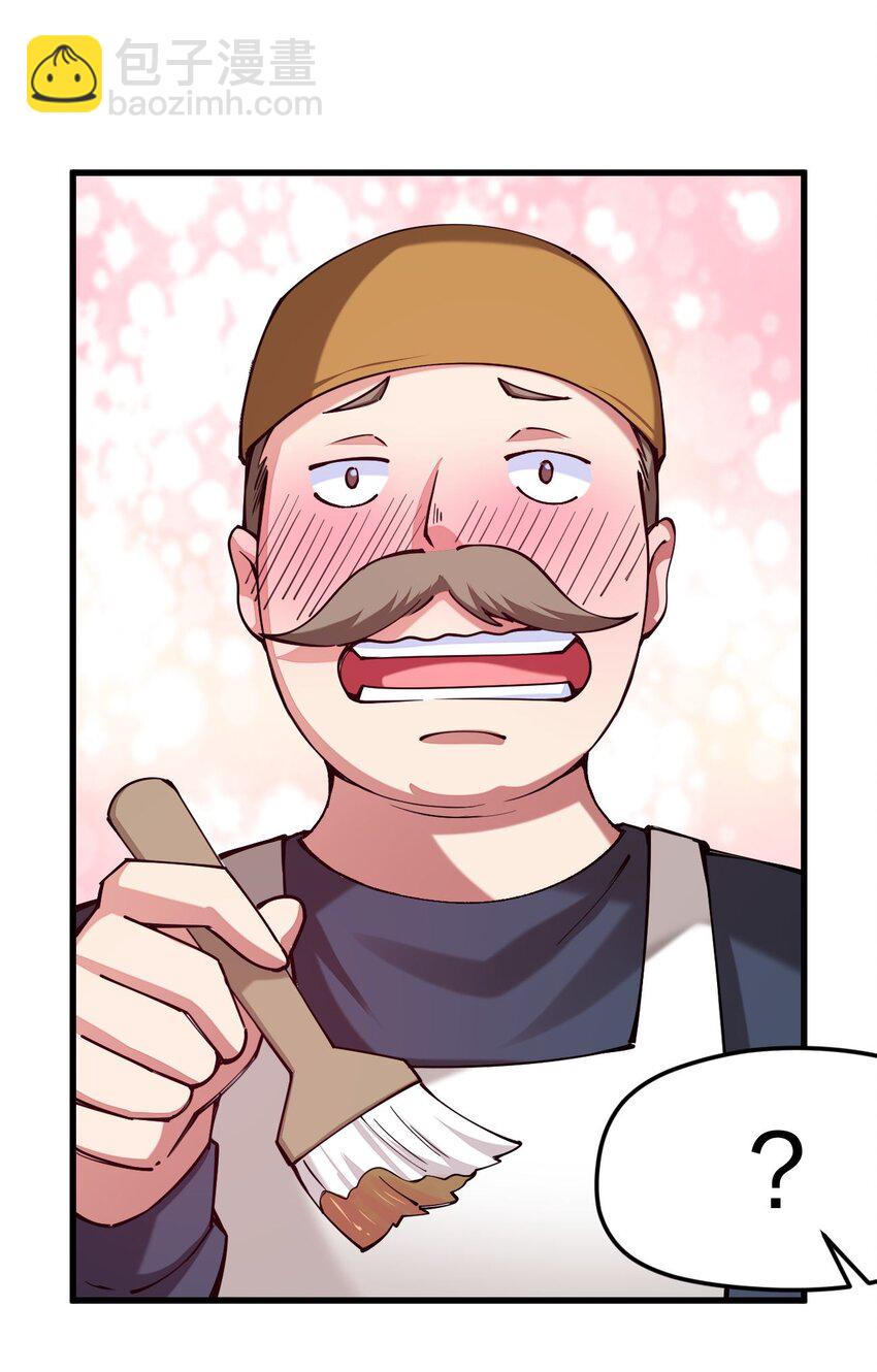 038 人家，也想吃嘛(1/2)-第39话