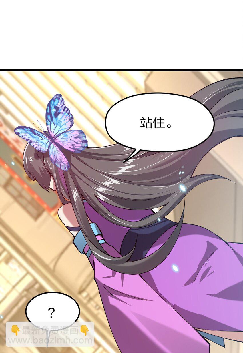 038 人家，也想吃嘛(1/2)-第39话