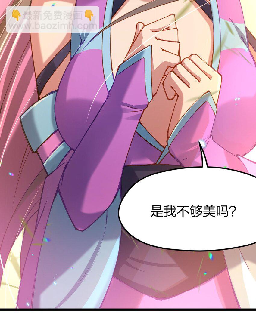 038 人家，也想吃嘛(1/2)-第39话