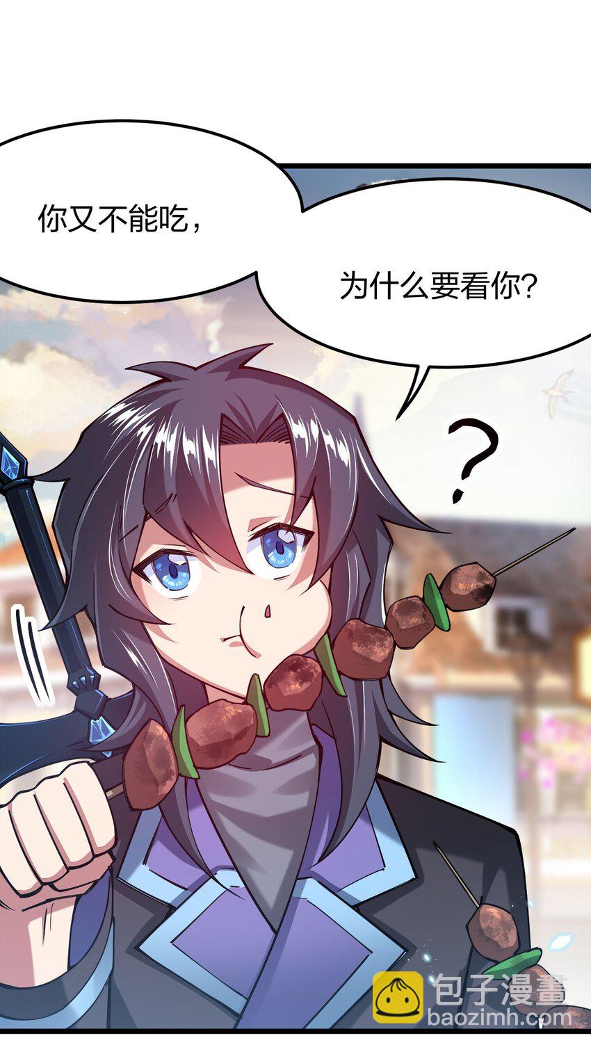 038 人家，也想吃嘛(1/2)-第39话