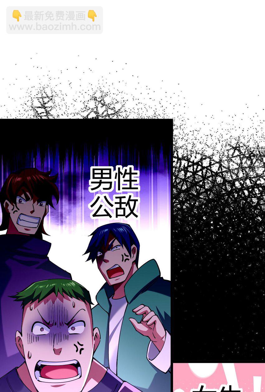 038 人家，也想吃嘛(1/2)-第39话