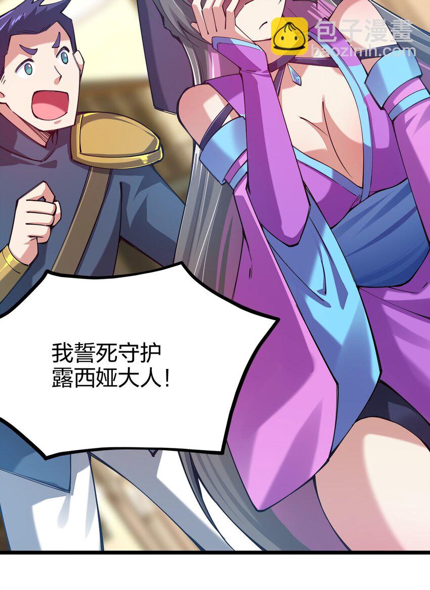 038 人家，也想吃嘛(1/2)-第39话