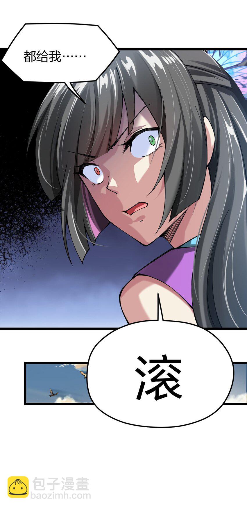 038 人家，也想吃嘛(1/2)-第39话