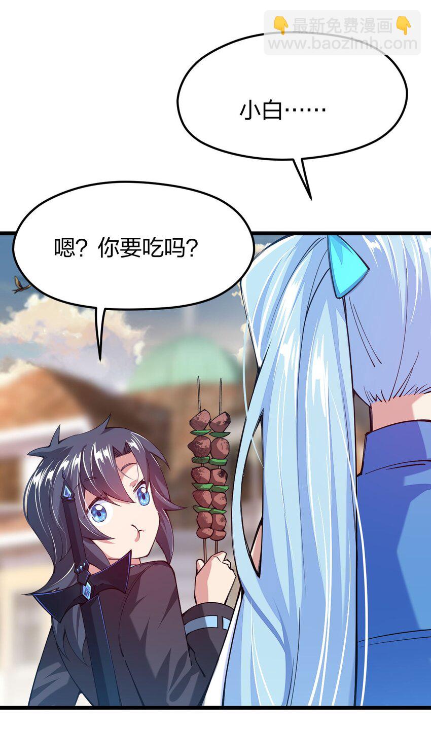 038 人家，也想吃嘛(1/2)-第39话