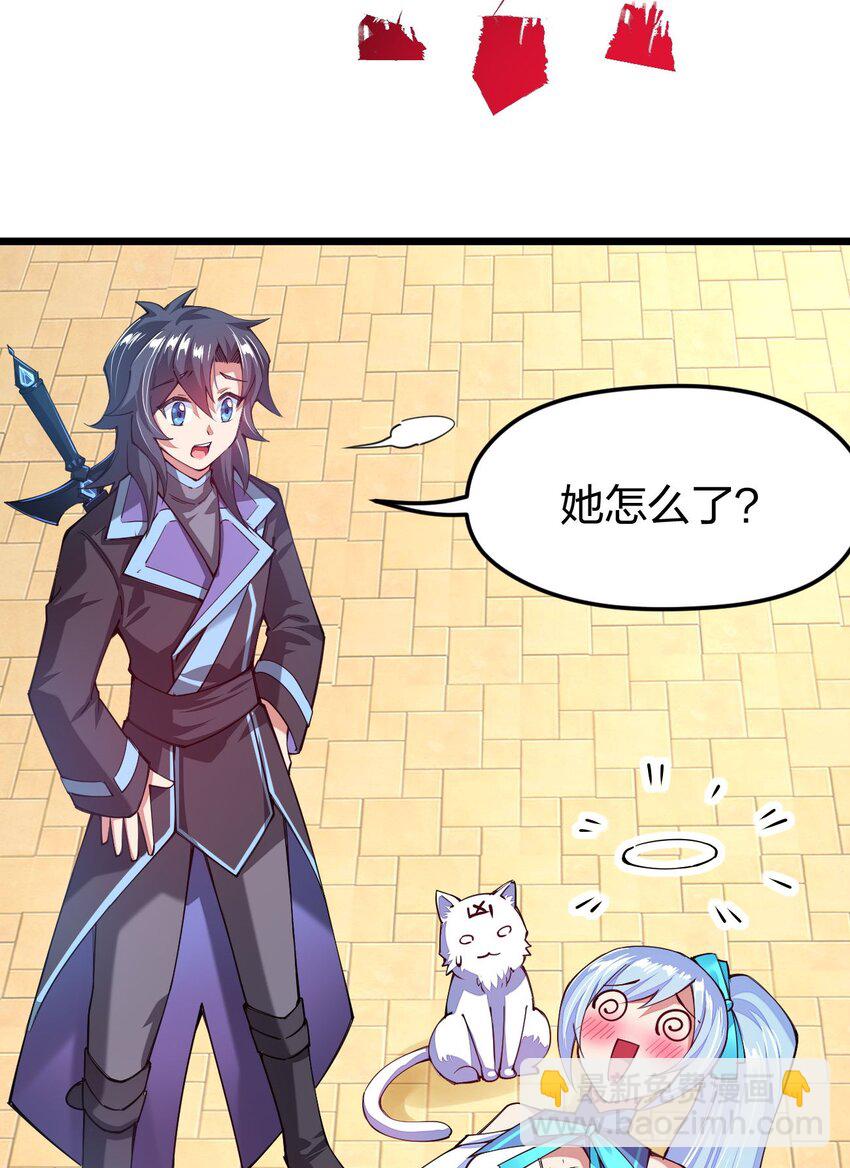 038 人家，也想吃嘛(1/2)-第39话