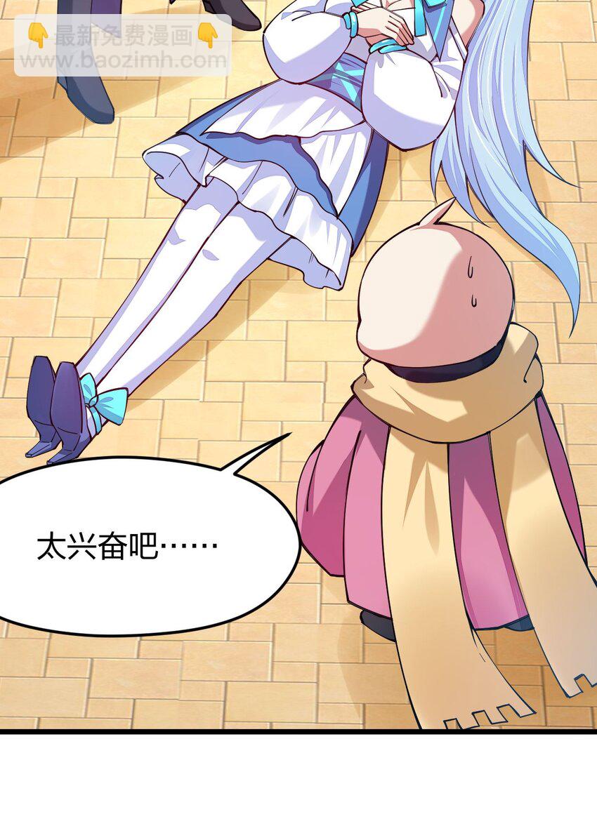 038 人家，也想吃嘛(1/2)-第39话