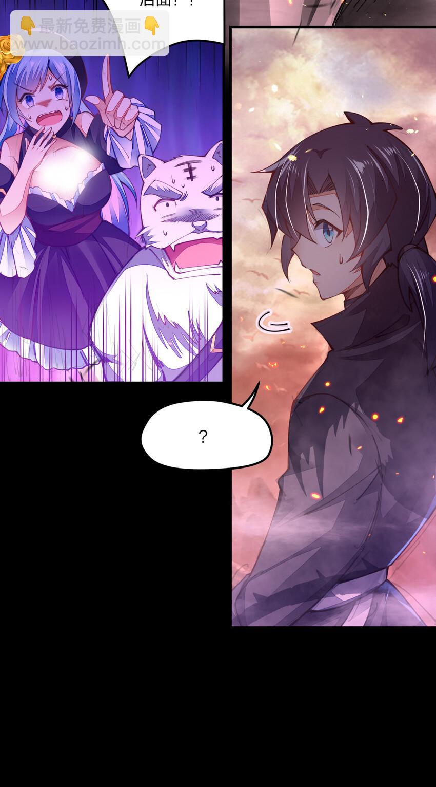 005 剑神vs龙神(1/2)-第5话