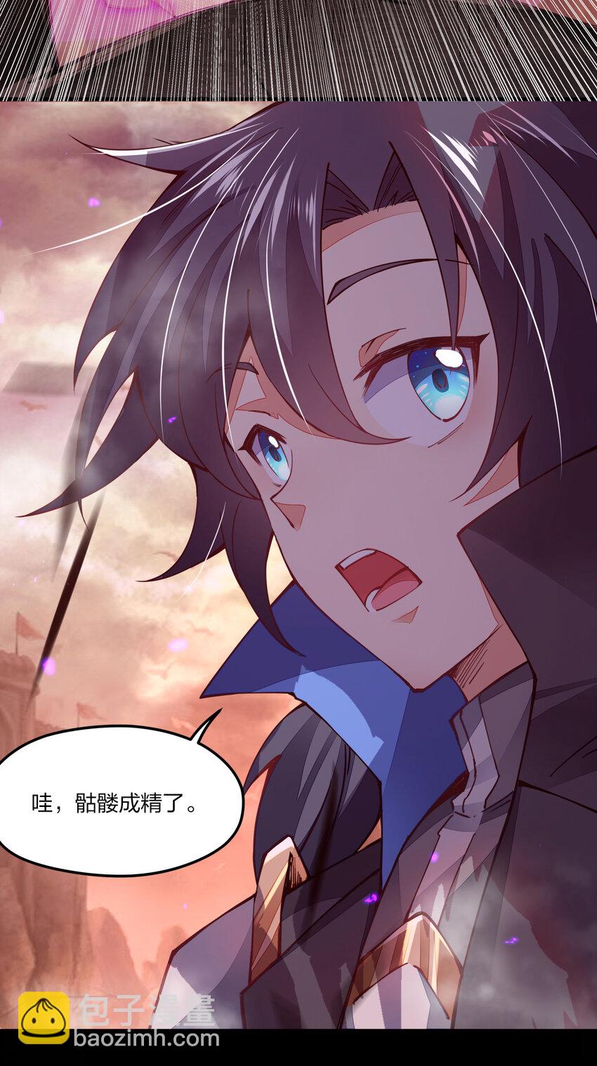 005 剑神vs龙神(1/2)-第5话