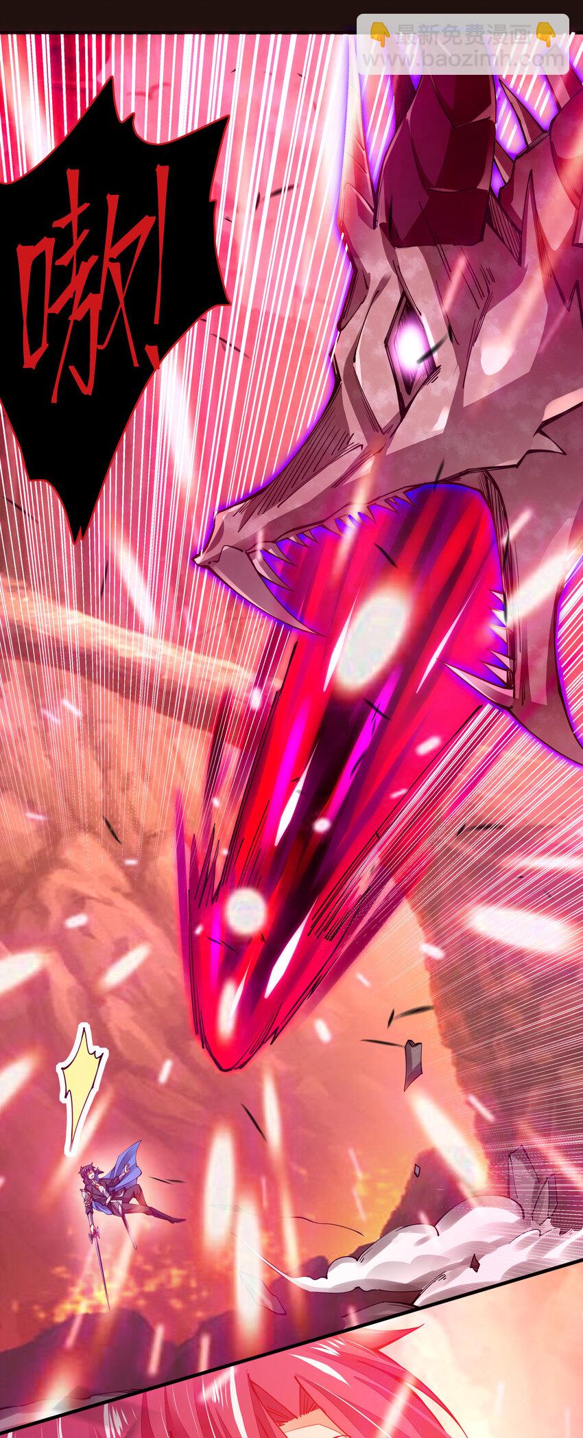 005 剑神vs龙神(1/2)-第5话