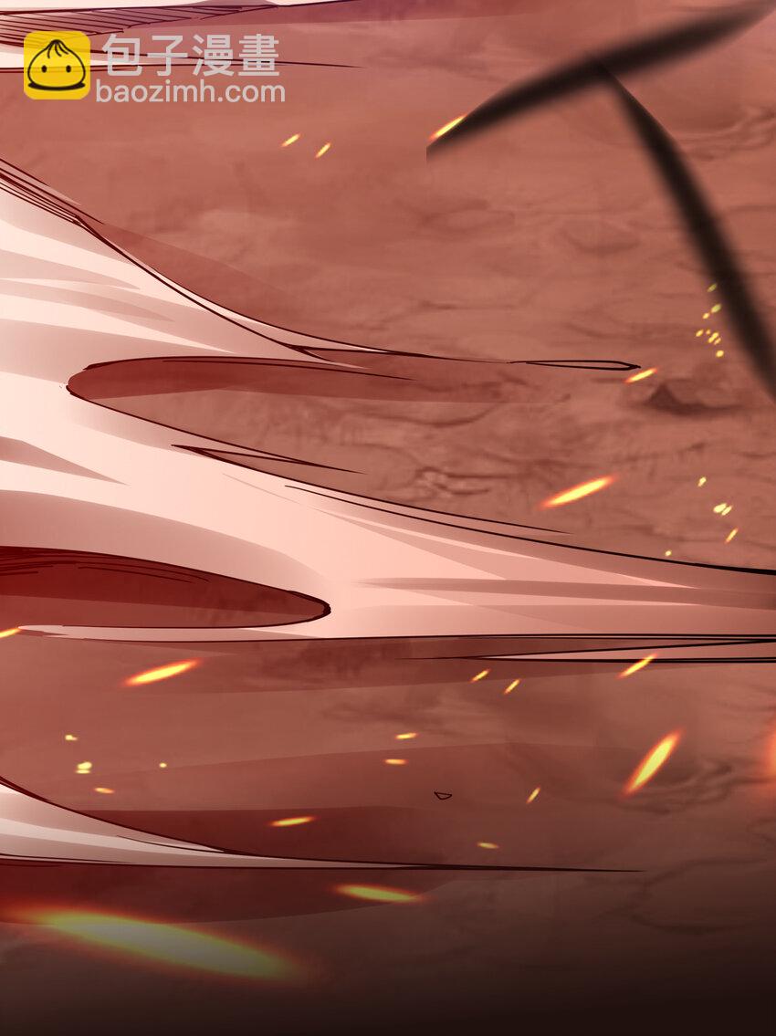 005 剑神vs龙神(1/2)-第5话