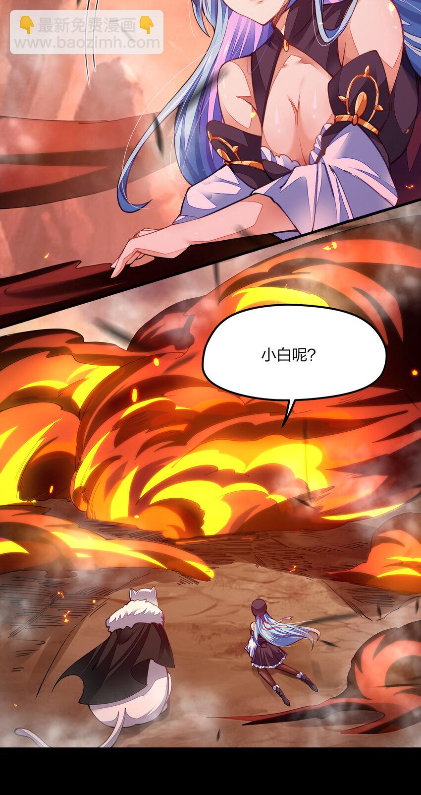 005 剑神vs龙神(1/2)-第5话