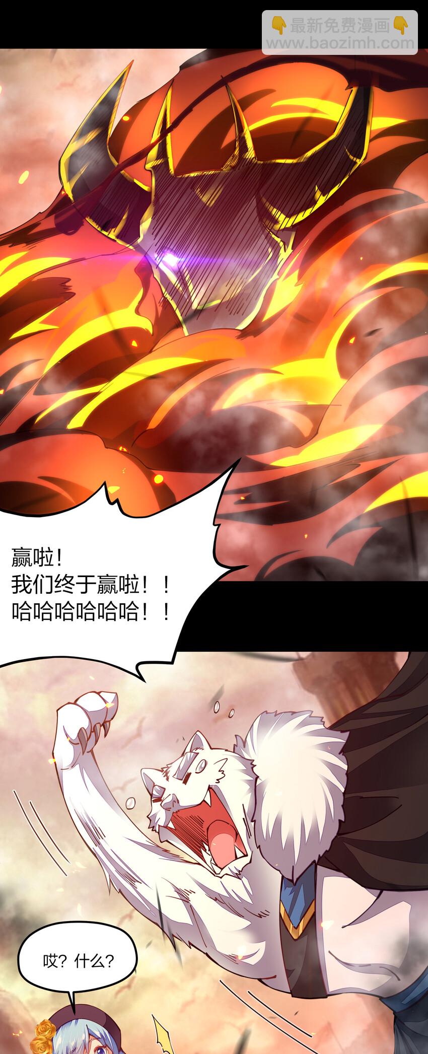 005 剑神vs龙神(1/2)-第5话