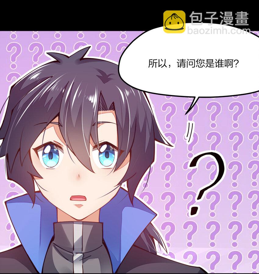 005 剑神vs龙神(1/2)-第5话