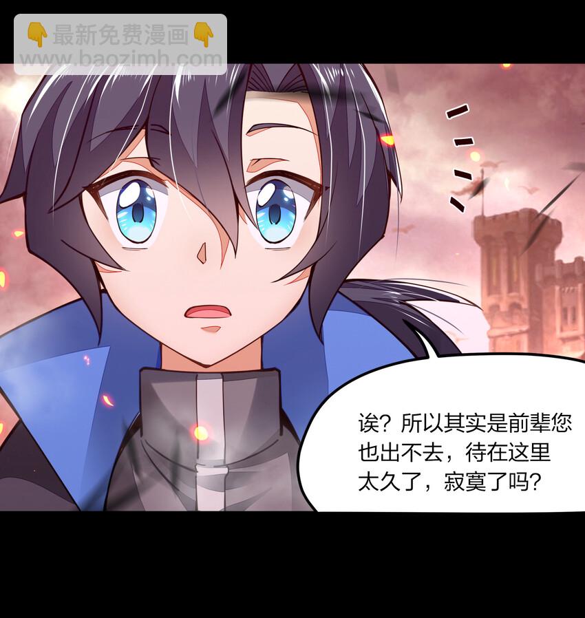 005 剑神vs龙神(1/2)-第5话