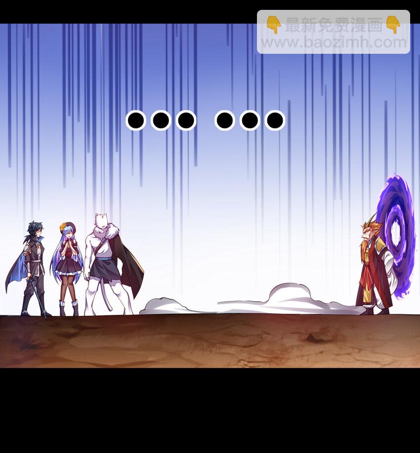 005 剑神vs龙神(1/2)-第5话