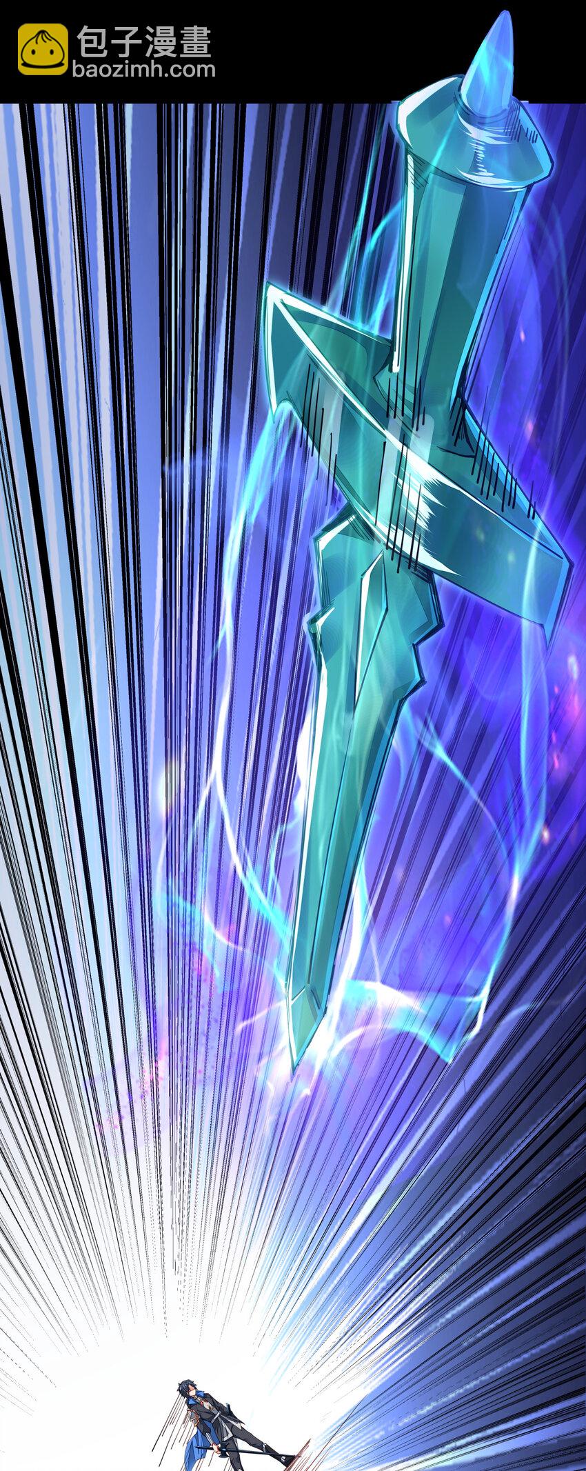 005 剑神vs龙神(1/2)-第5话