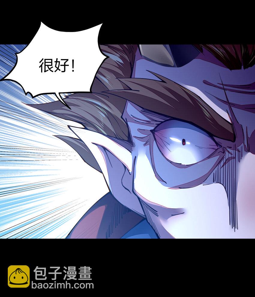 005 剑神vs龙神(1/2)-第5话