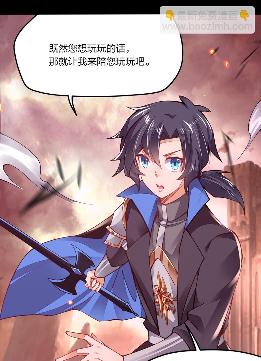 005 剑神vs龙神(1/2)-第5话