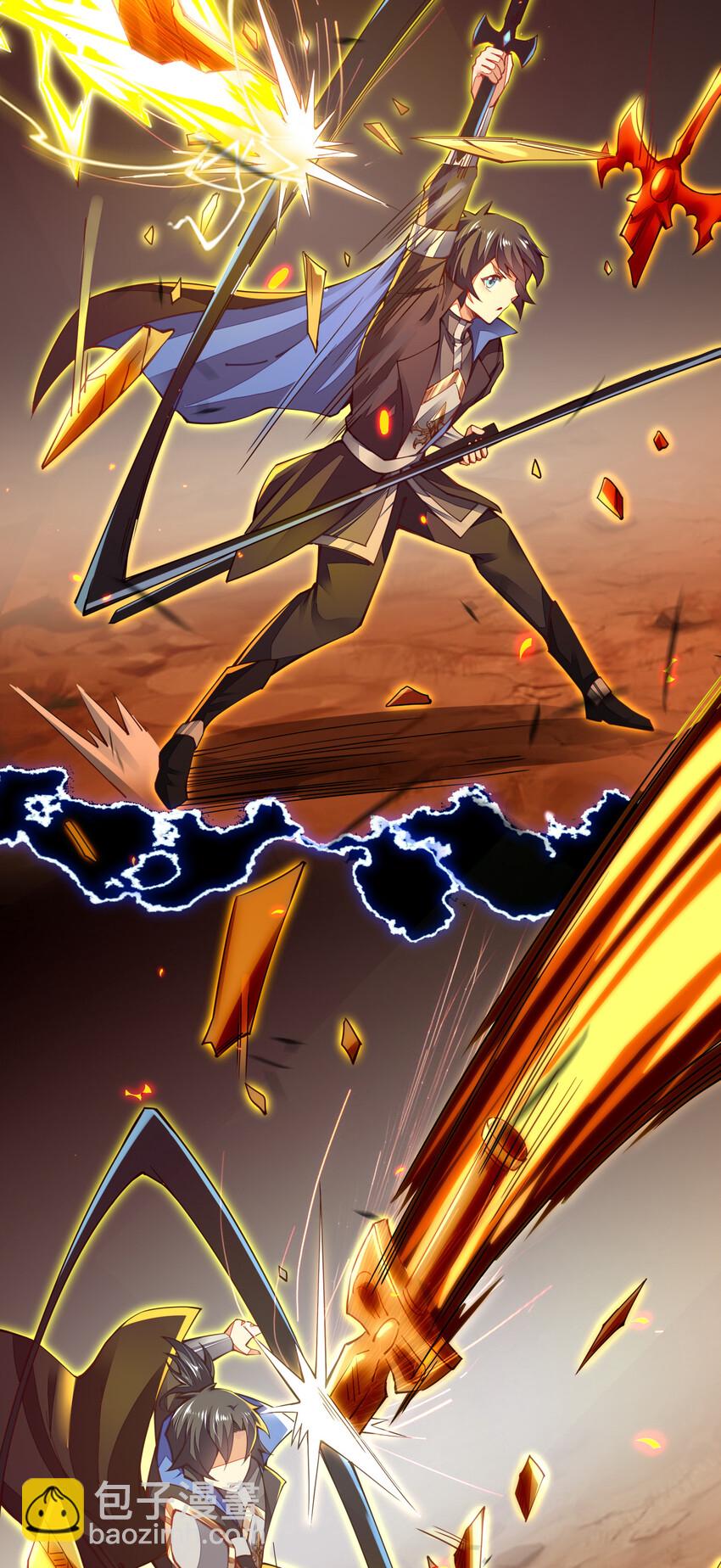 005 剑神vs龙神(1/2)-第5话