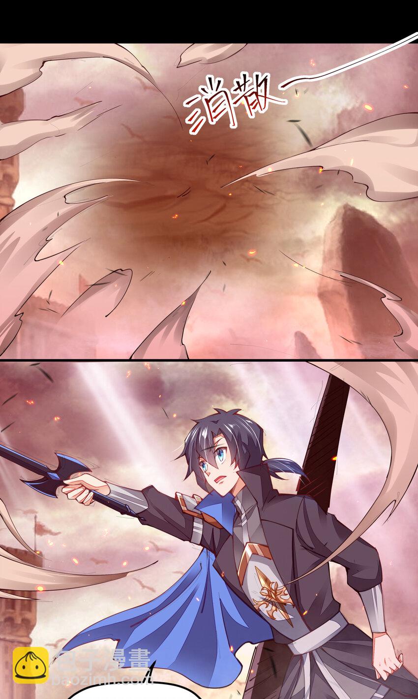 005 剑神vs龙神(1/2)-第5话