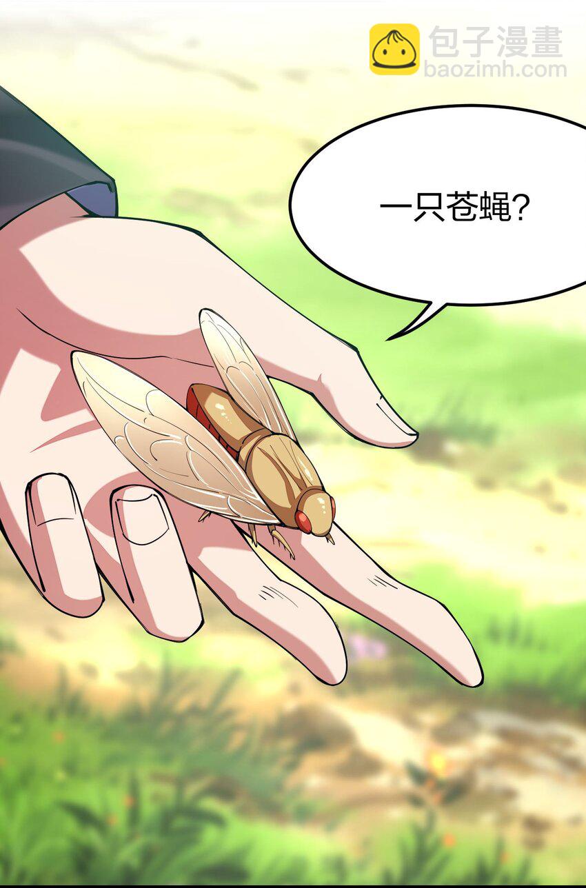 040 剑神成了大逃杀猎物？(1/2)-第41话