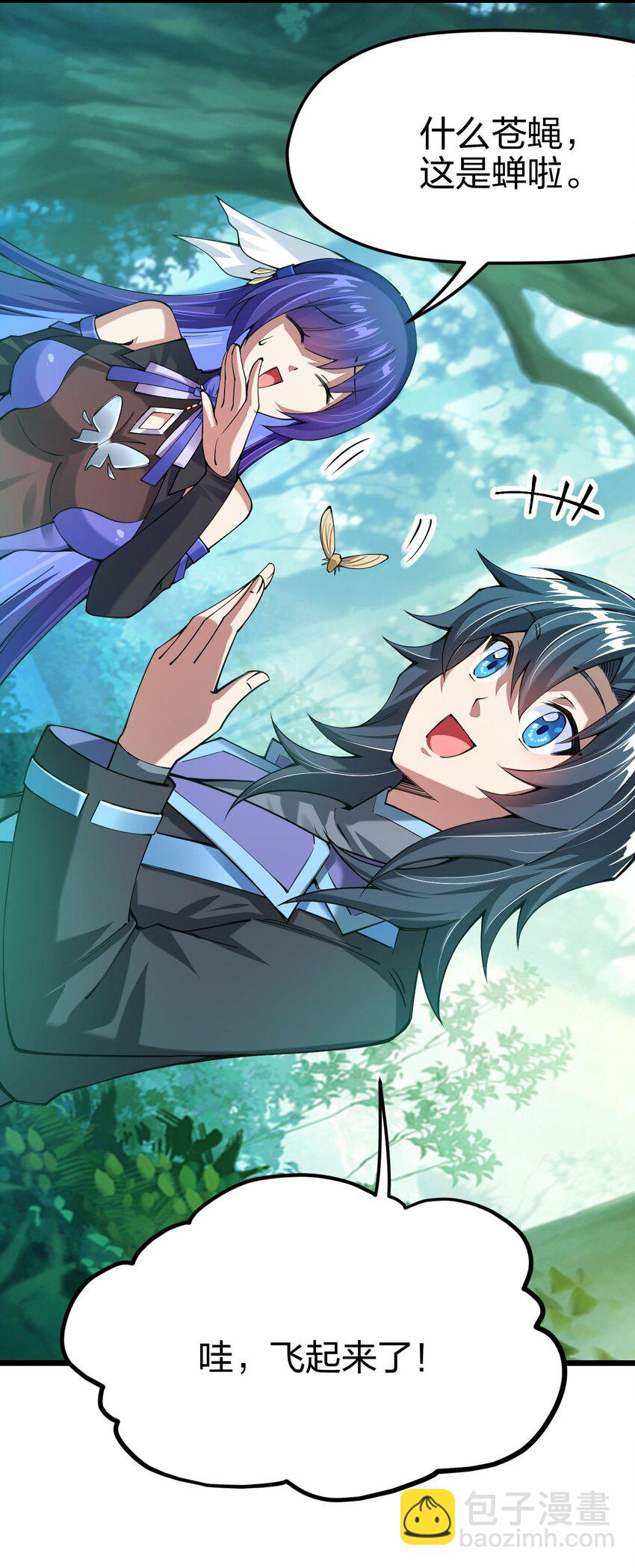 040 剑神成了大逃杀猎物？(1/2)-第41话