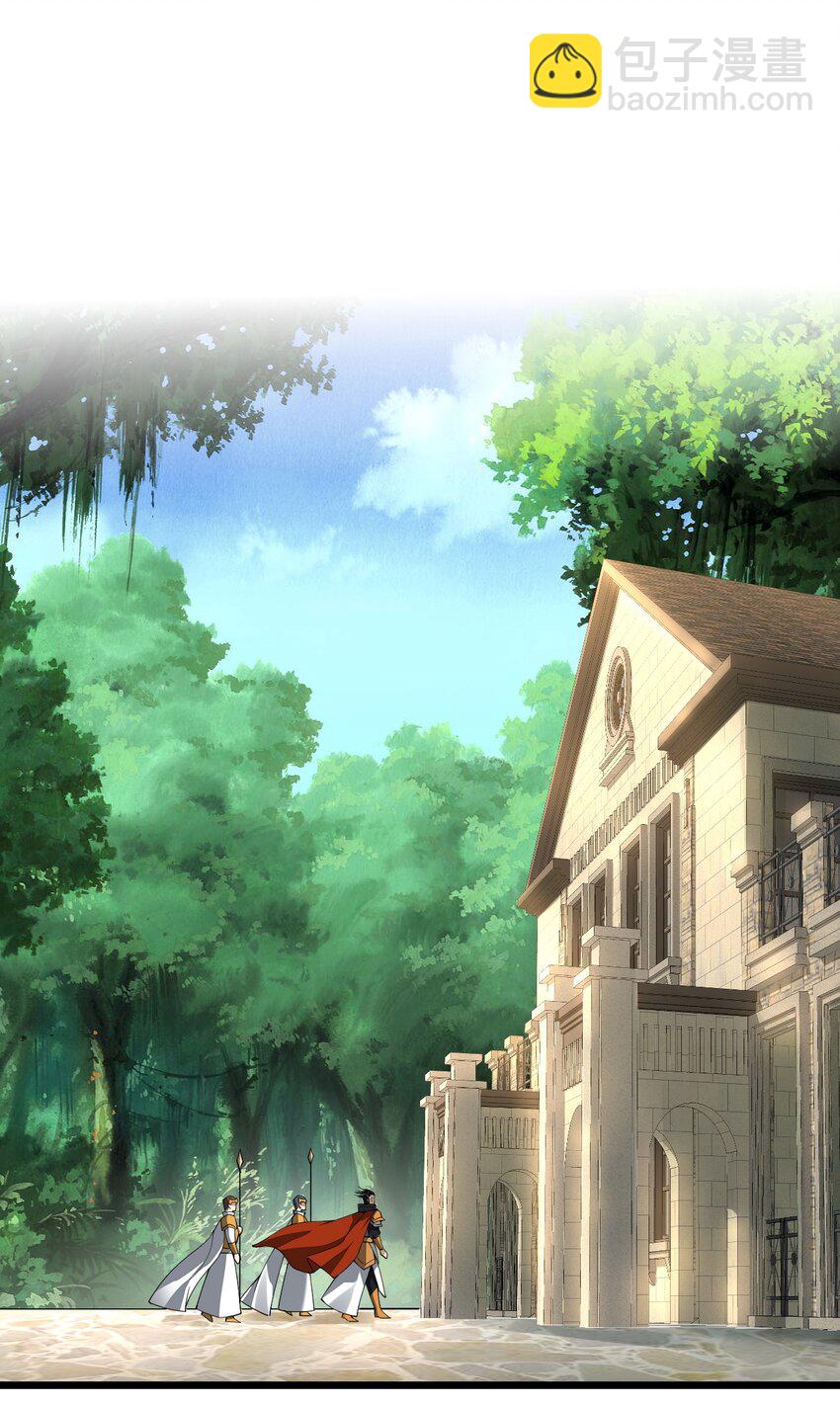 040 剑神成了大逃杀猎物？(1/2)-第41话