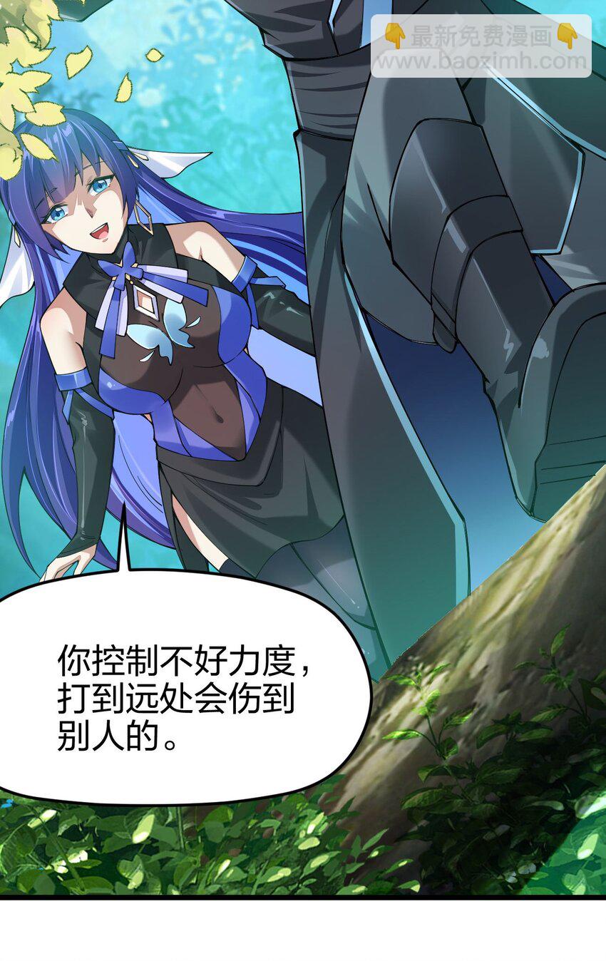 040 剑神成了大逃杀猎物？(1/2)-第41话