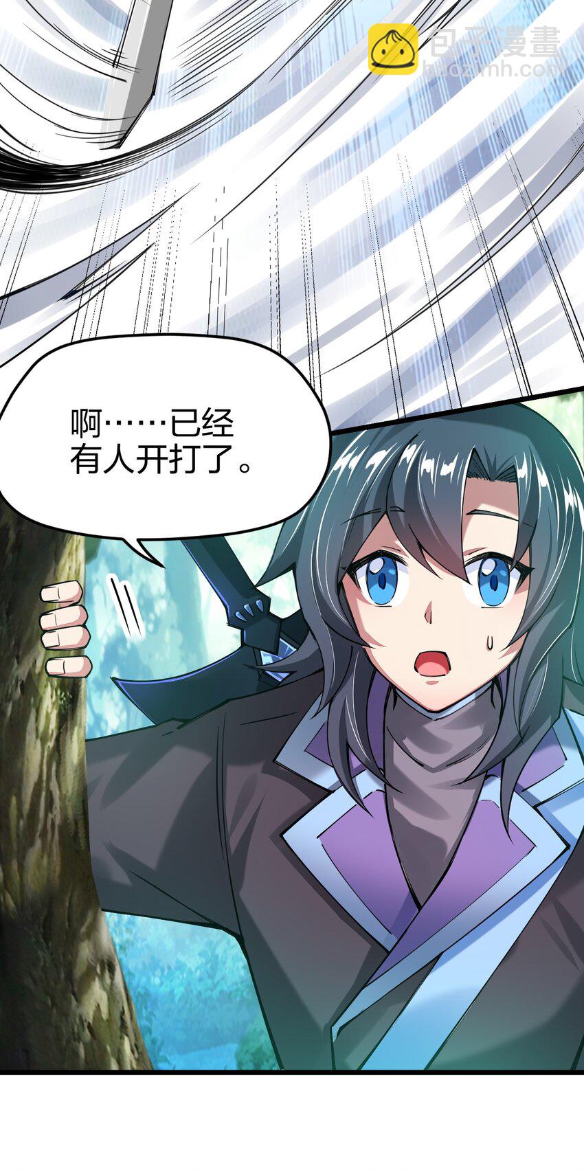 040 剑神成了大逃杀猎物？(1/2)-第41话