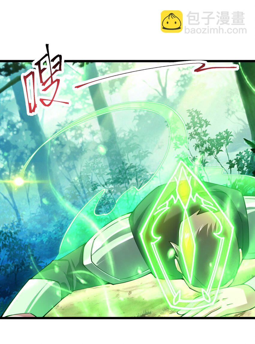 040 剑神成了大逃杀猎物？(1/2)-第41话