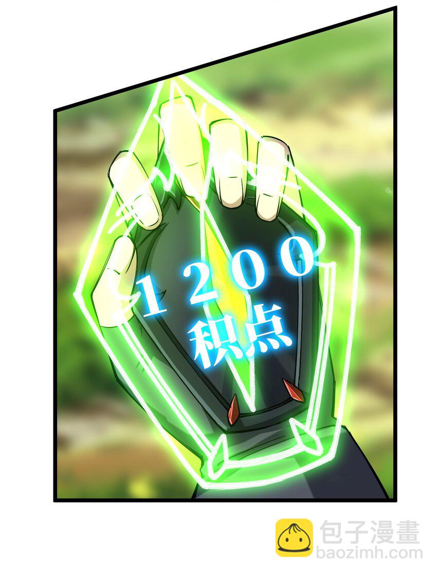 040 剑神成了大逃杀猎物？(1/2)-第41话