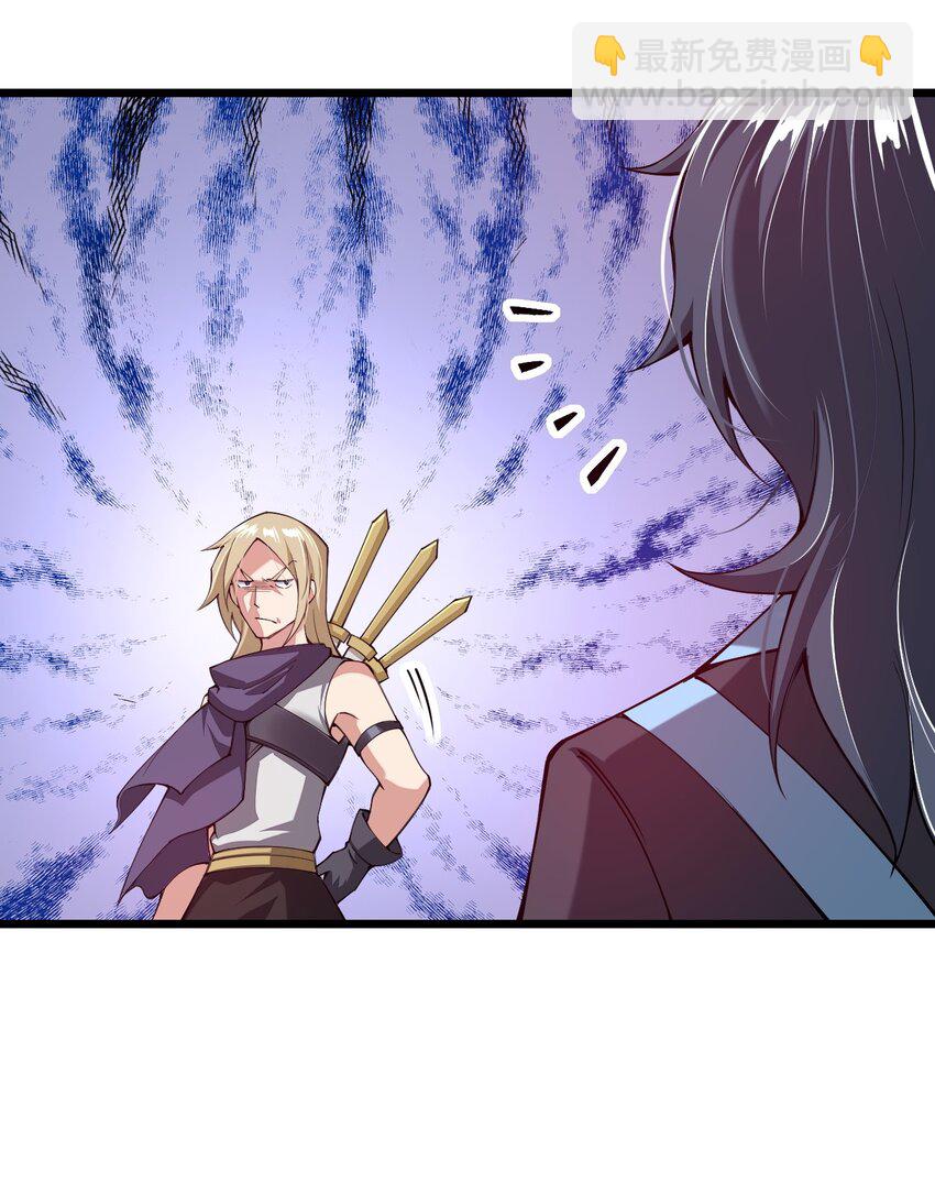 040 剑神成了大逃杀猎物？(1/2)-第41话