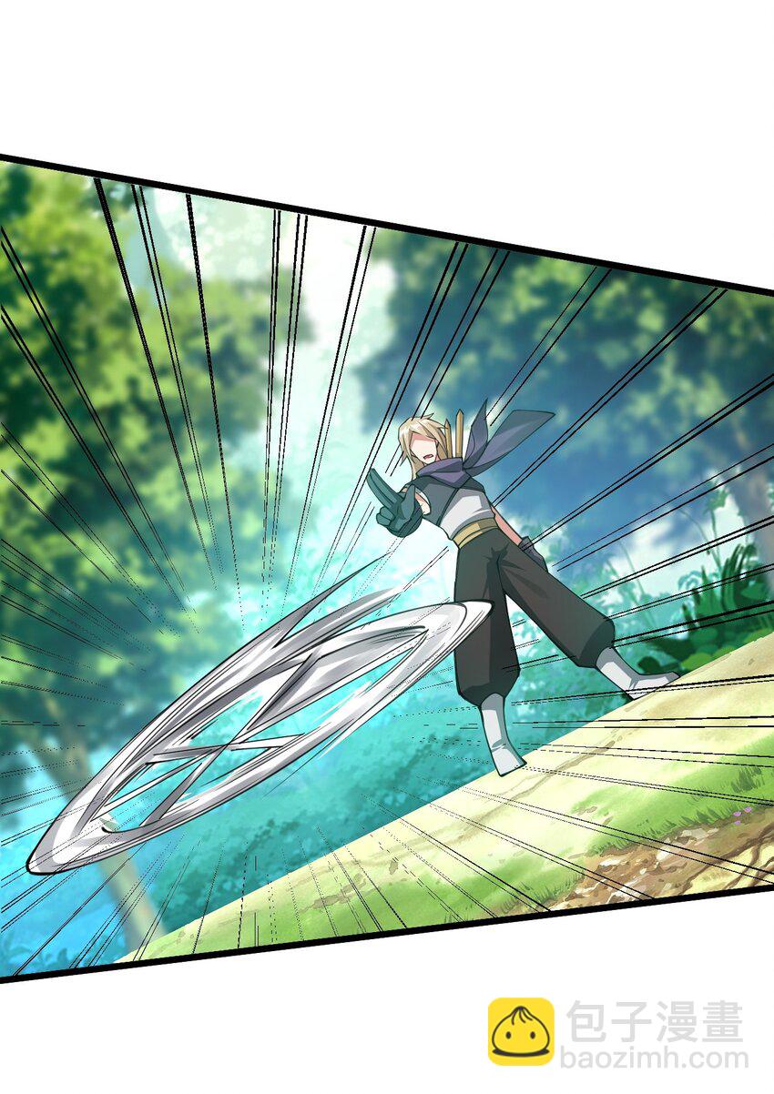 040 剑神成了大逃杀猎物？(1/2)-第41话