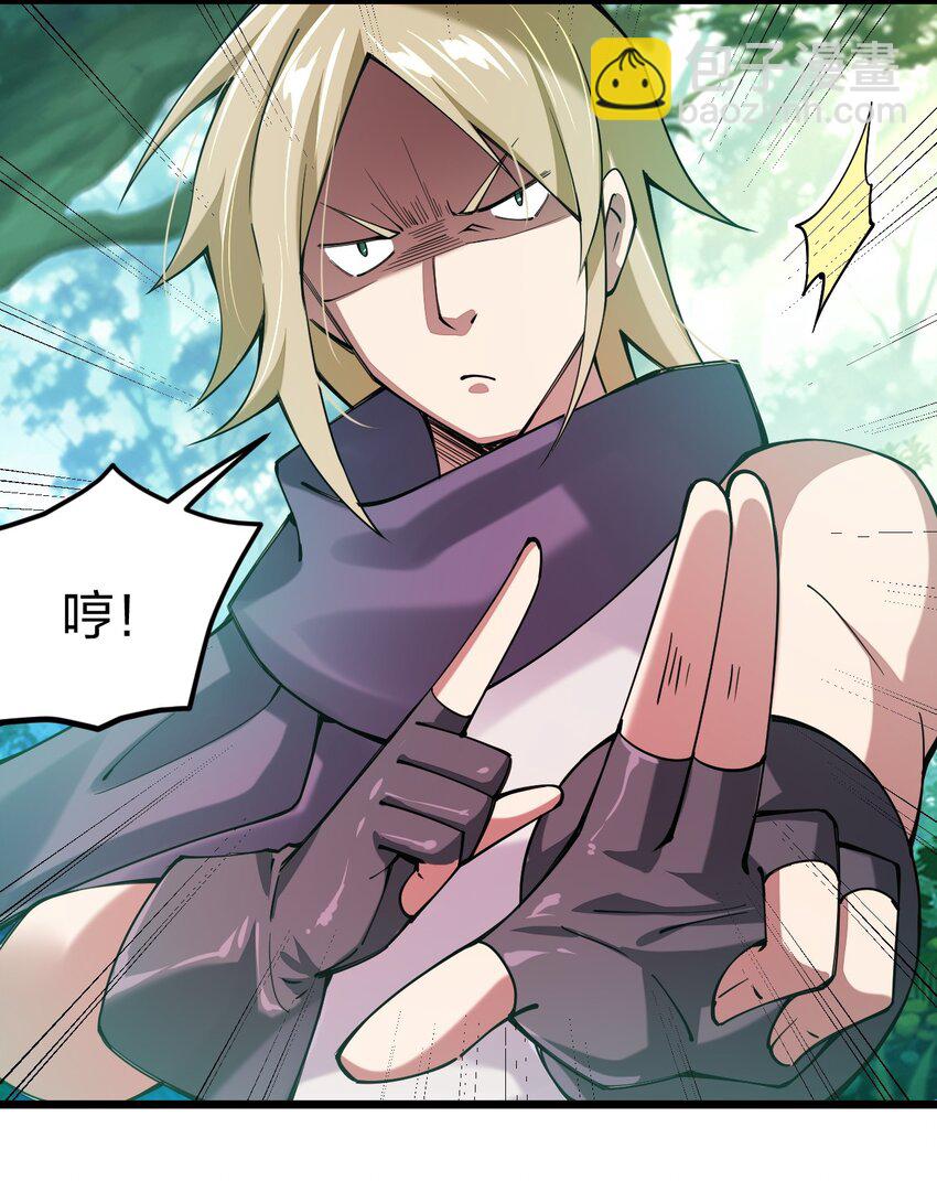 040 剑神成了大逃杀猎物？(1/2)-第41话