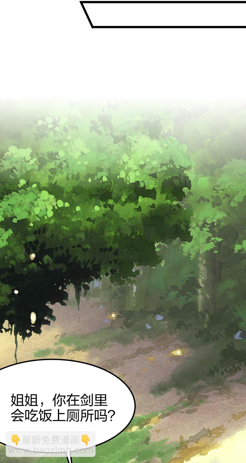 040 剑神成了大逃杀猎物？(1/2)-第41话